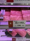 IMG_3082.jpeg