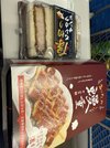 IMG_3369.jpeg