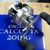 shimano_ocea_calcutta_201_hg_1410851749_1a1e5299.jpg