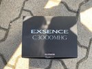 Exsence2.jpg