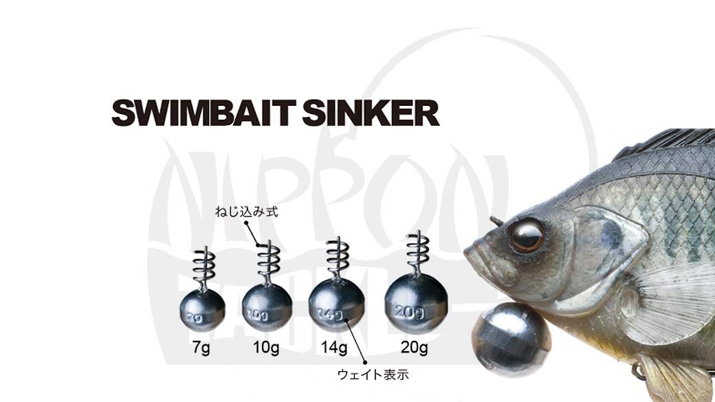 Fish-Arrow-Swimbait-Sinker_b2.jpg