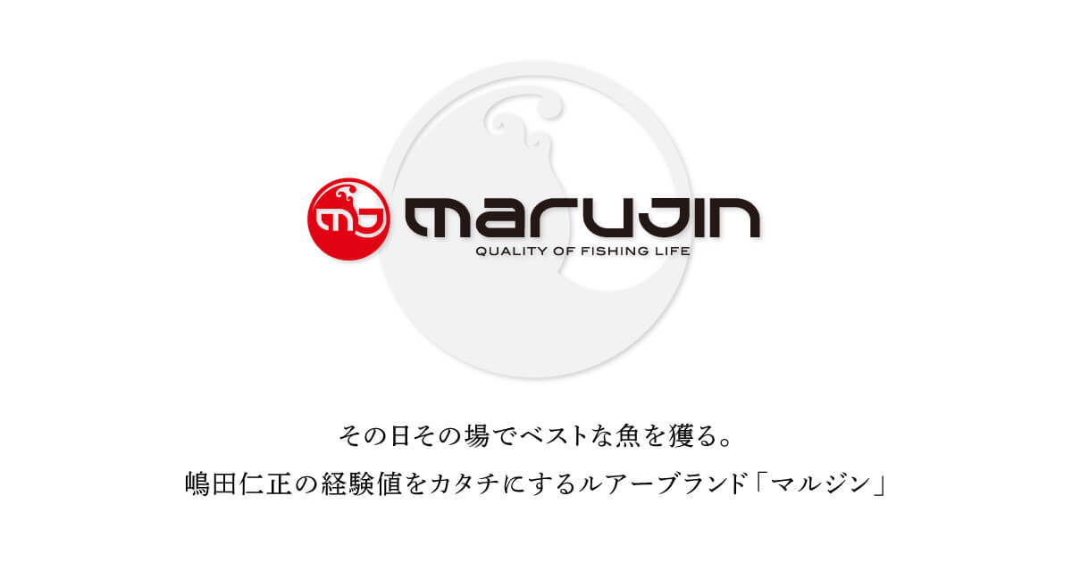 www.marujin-angler.com