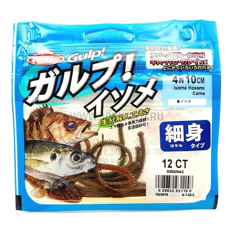 fishingtackle2u.co.uk