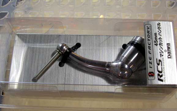 RCS45mmMacineCutHandle.jpg