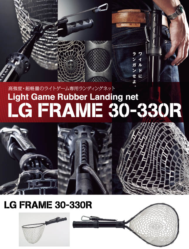 LG-FRAME30-330R_ima1.jpg