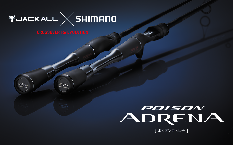 Shimano Poison Adrena 266ML 1,98m 4-12g Spinnrute Light Spin Rute 
